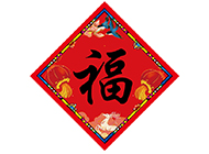 晉商銀行手繪插畫(huà)對(duì)聯(lián)