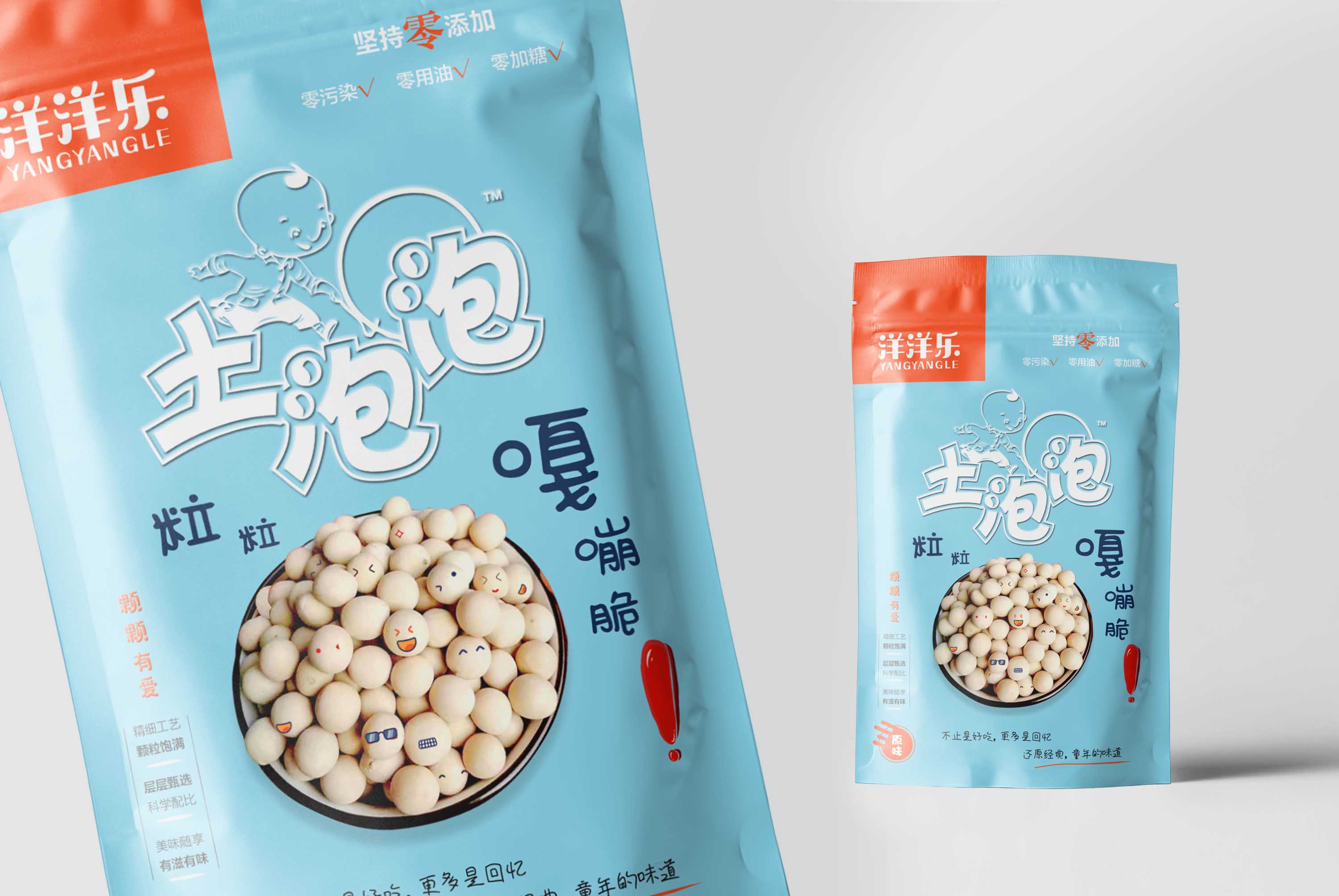 山西土特產(chǎn)包裝