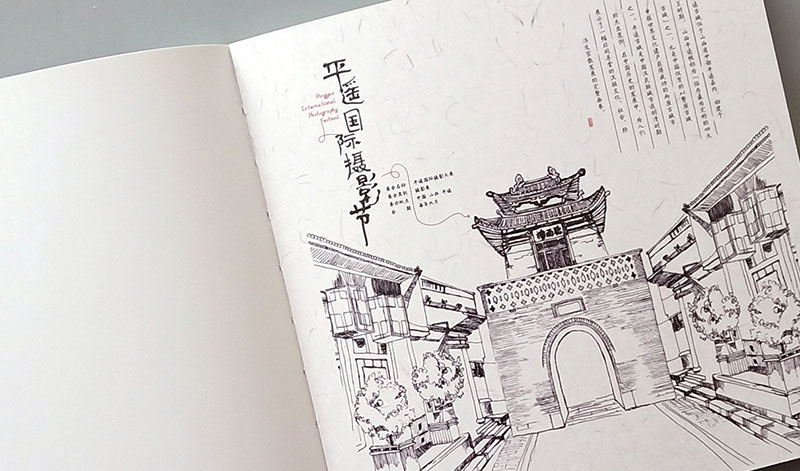 【文創(chuàng)】一本山西