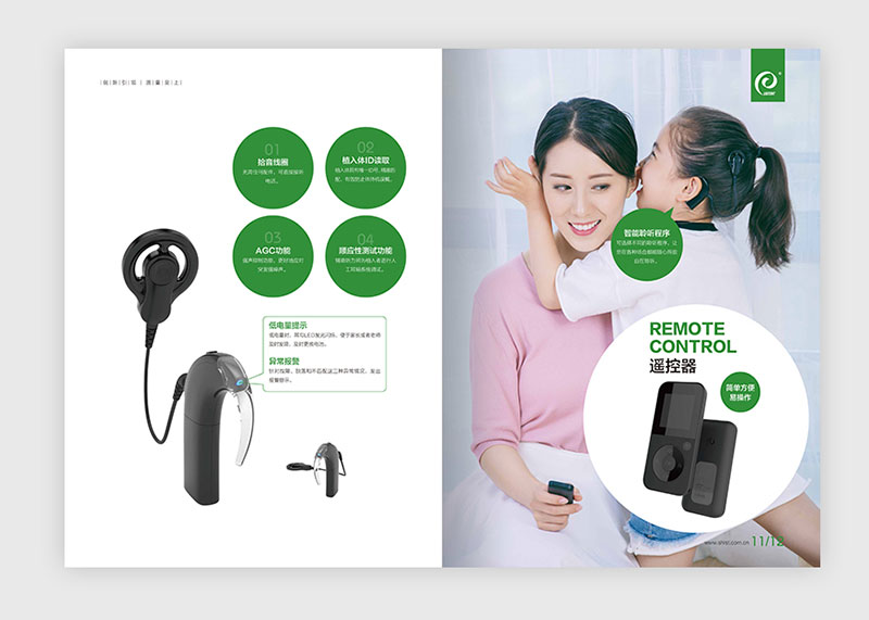 上海力聲特人工耳蝸