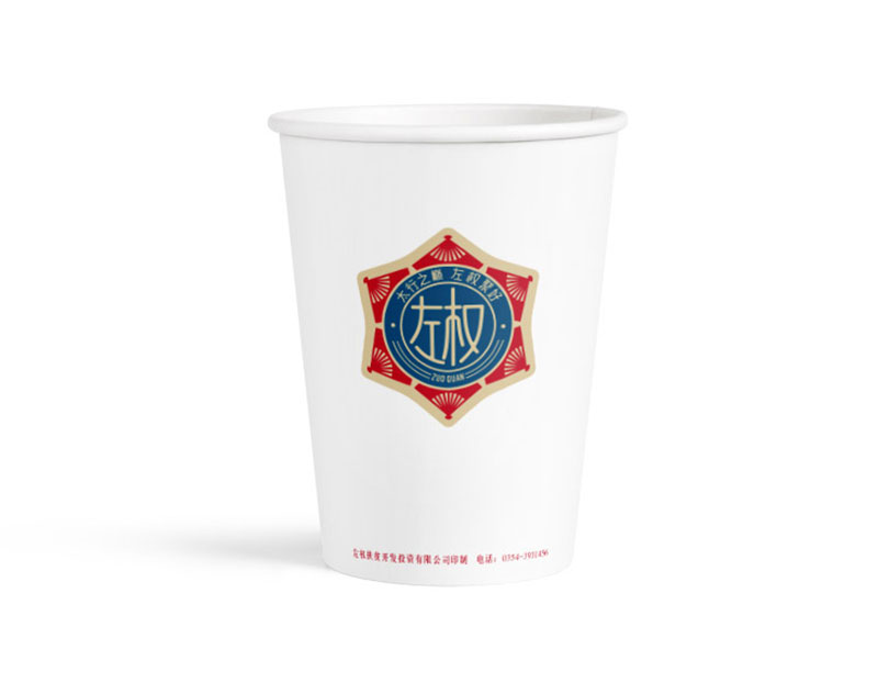 9盎司紙杯