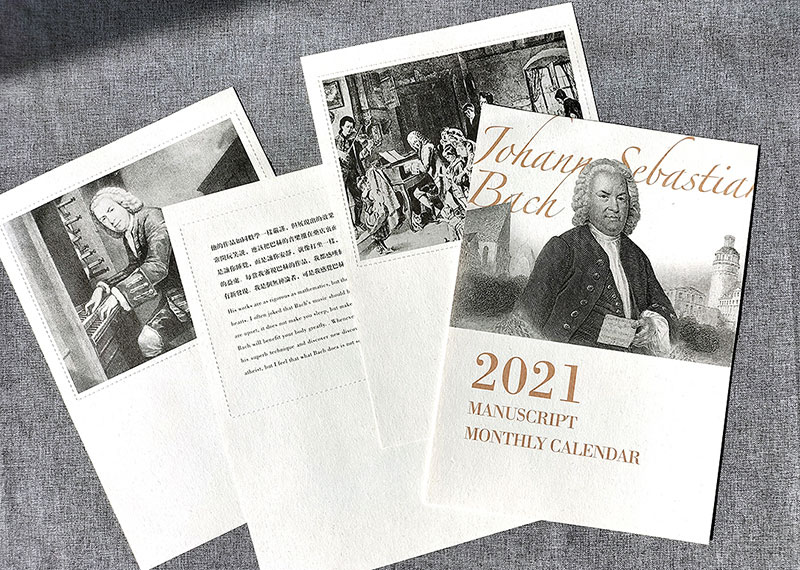 【文創(chuàng)】音樂臺歷