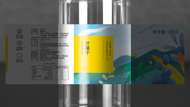 美味小食產(chǎn)品包裝