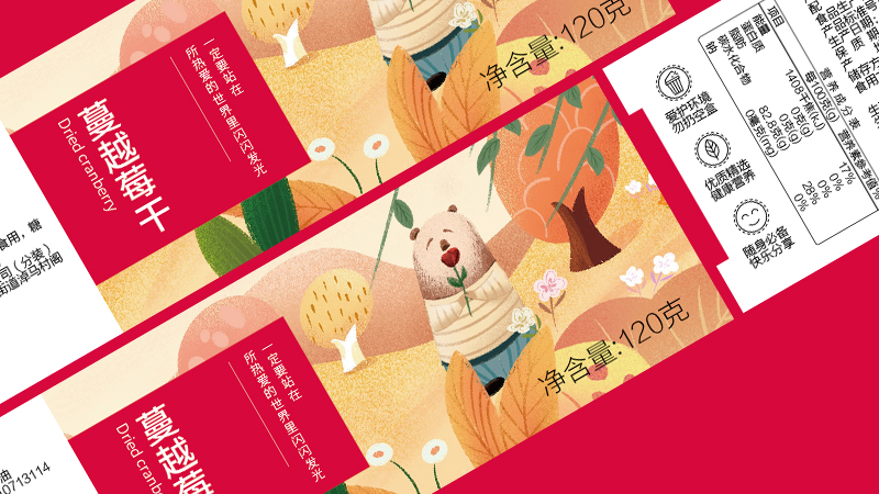 美味小食產(chǎn)品包裝