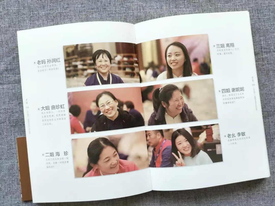 畢業(yè)紀(jì)念冊