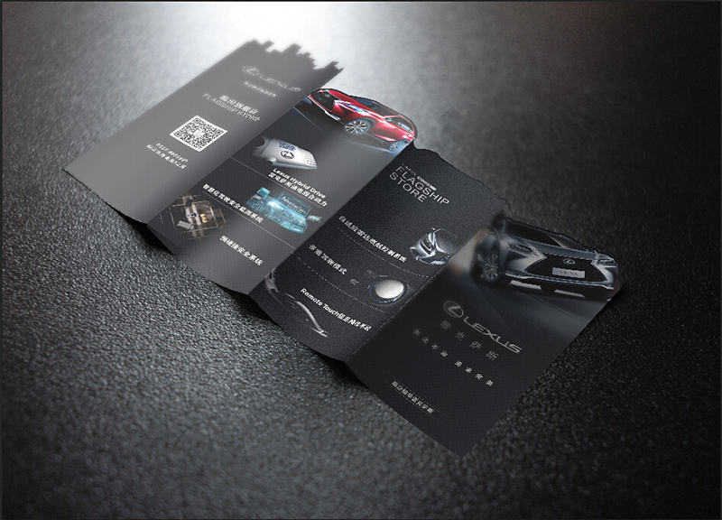 雷克薩斯折頁(yè)