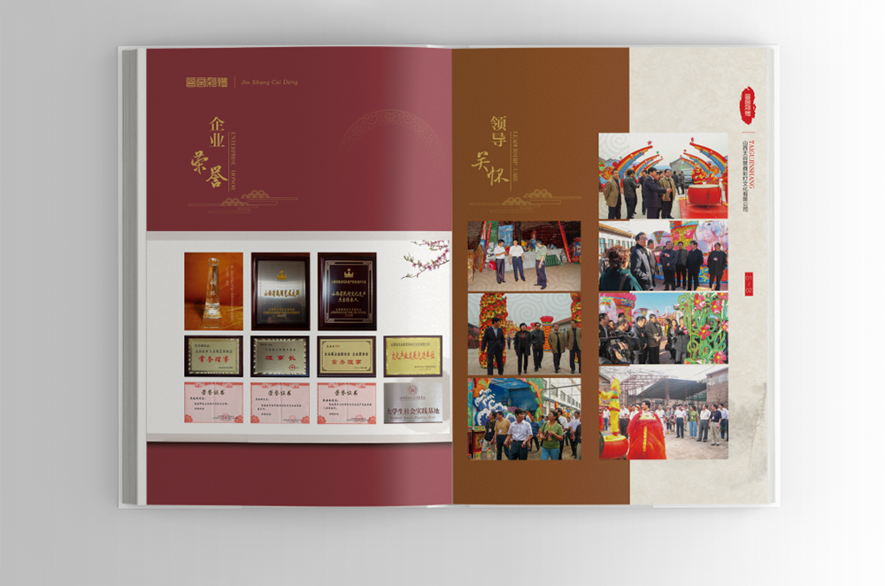 基因印刷文化旅游類(lèi)畫(huà)冊(cè)