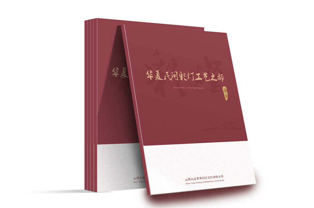 基因印刷文化旅游類(lèi)畫(huà)冊(cè)