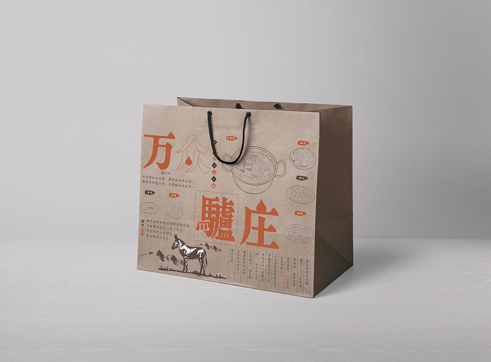 手提袋欣賞（二）