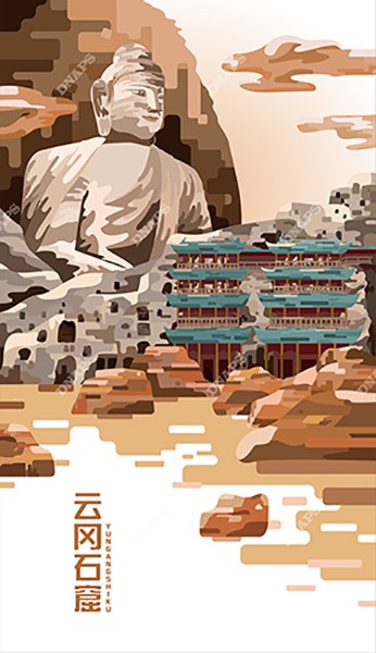 山西景點名信片