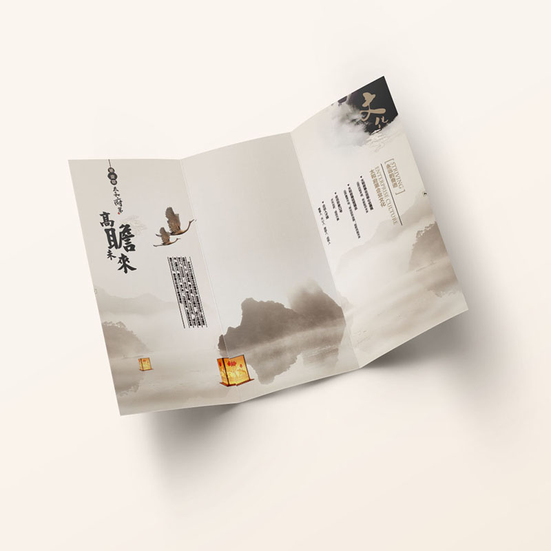 朔美集團(tuán)三折頁