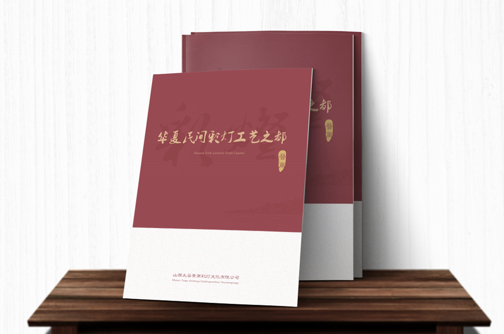 基因印刷文化旅游類(lèi)畫(huà)冊(cè)