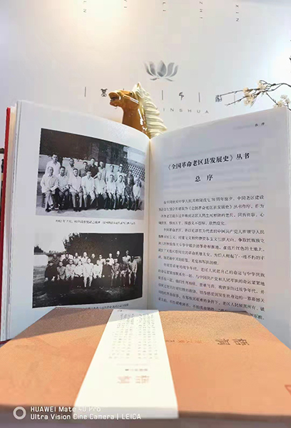 定襄縣革命老區(qū)發(fā)展史