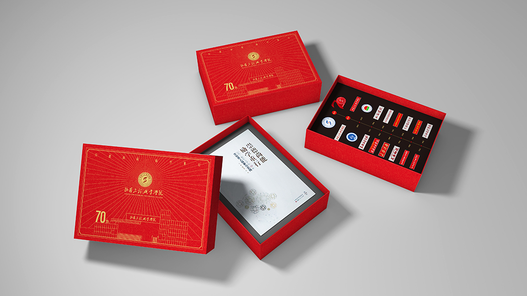 山西工程職業(yè)學(xué)院校慶包裝禮盒