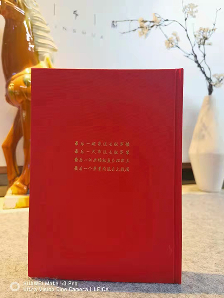 定襄縣革命老區(qū)發(fā)展史