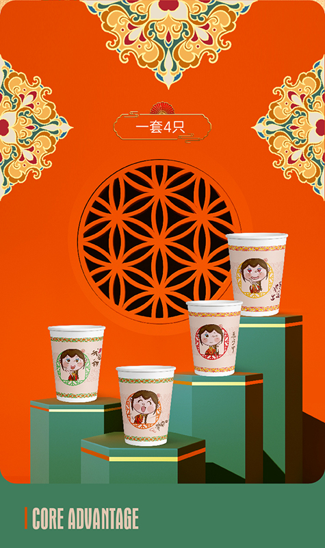 9盎司加厚型一次性紙杯