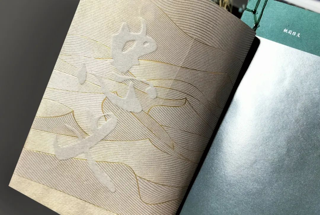 關(guān)公文創(chuàng)筆記本