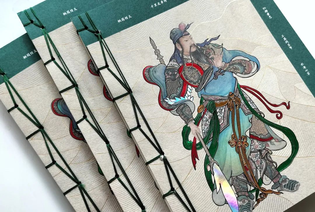 關(guān)公文創(chuàng)筆記本