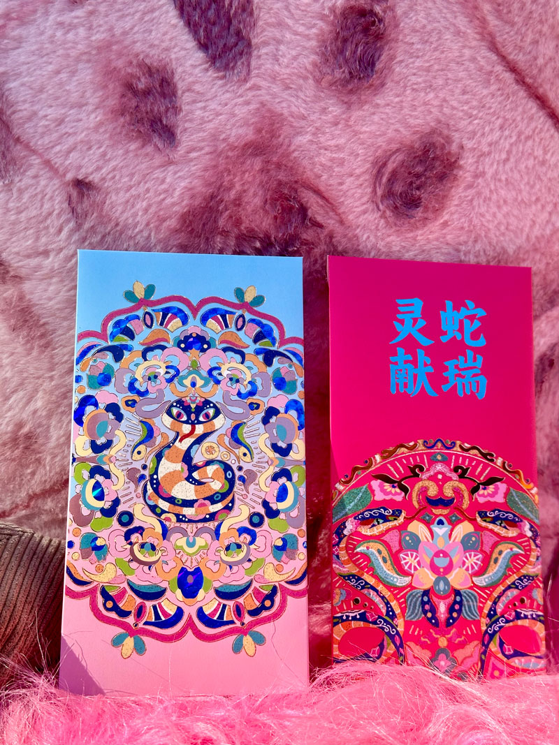 蛇年文創(chuàng)紅包
